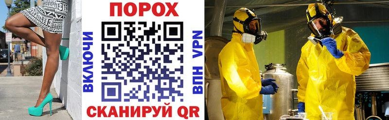 Амфетамин Розовый Усолье-Сибирское