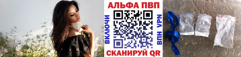 Alpha PVP мука  Усолье-Сибирское 