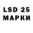 LSD-25 экстази кислота Mark Offua