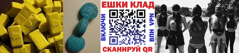 Экстази диски  Усолье-Сибирское 