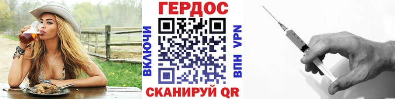 Героин Афган  закладка  omg онион  Усолье-Сибирское 