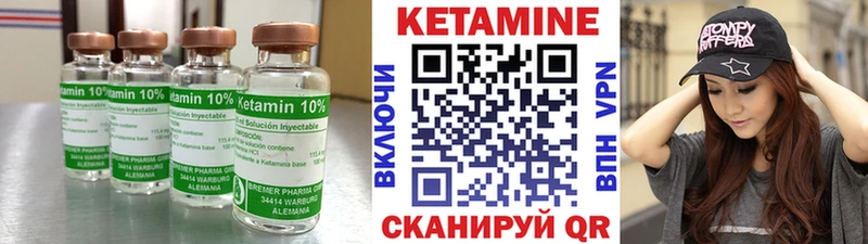 Кетамин VHQ  MEGA маркетплейс  Усолье-Сибирское 