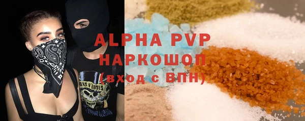 мяу мяу кристалл Алексин