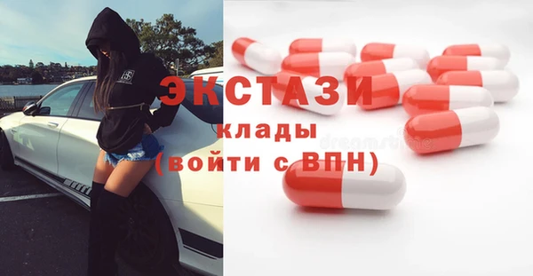 мяу мяу кристалл Алексин