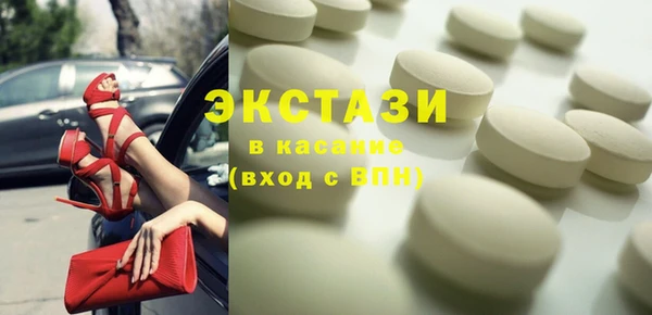 мяу мяу кристалл Алексин