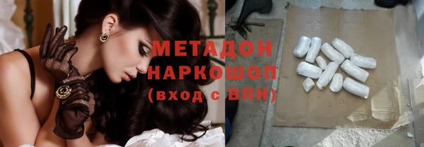 гидропоника Абинск