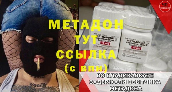 mdpv Алзамай