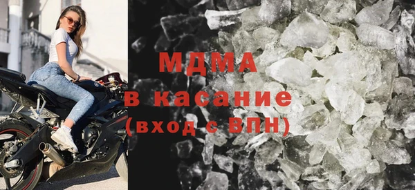 каннабис Абаза