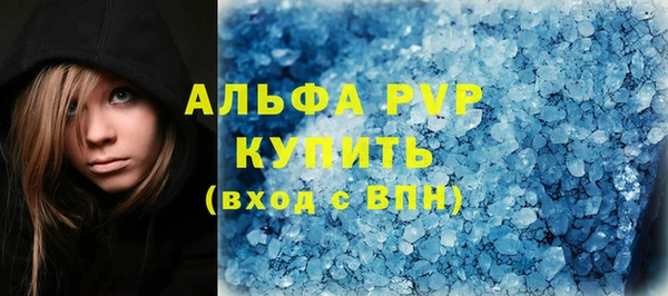 скорость mdpv Алексеевка