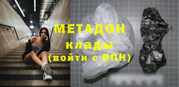 скорость mdpv Алексеевка