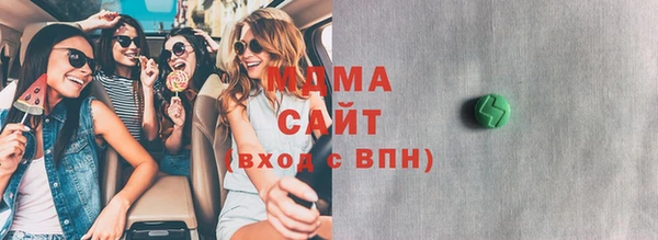 мяу мяу кристалл Алексин