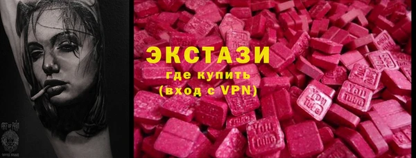 мяу мяу кристалл Алексин