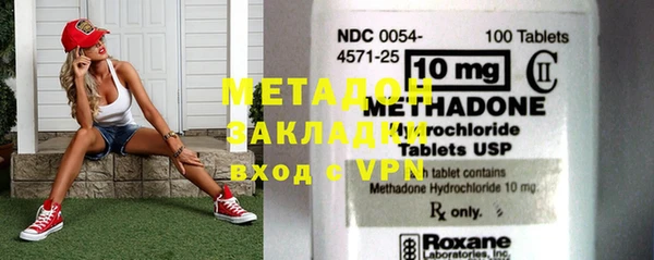 MESCALINE Абдулино