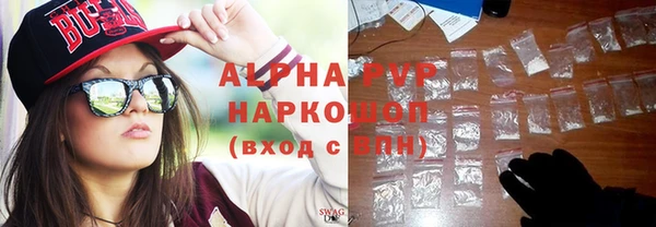 скорость mdpv Алексеевка