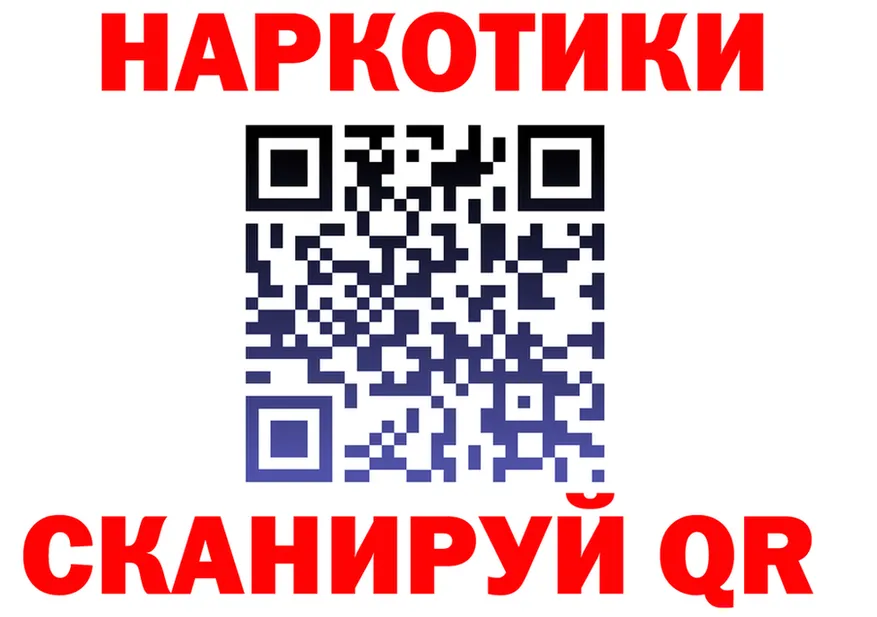 АМФ Розовый вход мориарти OMG Усолье-Сибирское