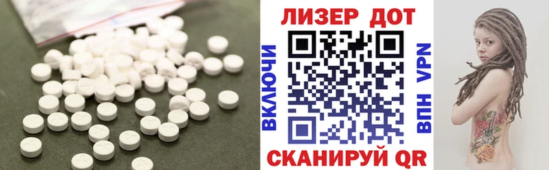 МЕГА ссылка дарнет шоп Усолье-Сибирское ЛСД экстази ecstasy