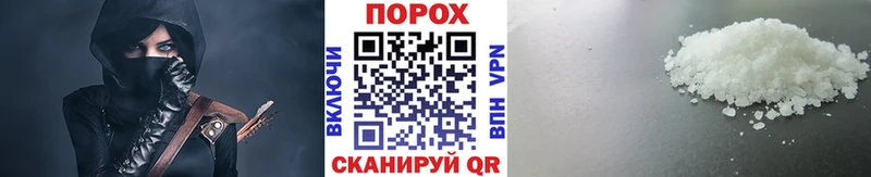 Первитин витя  где можно купить наркотик  Усолье-Сибирское 